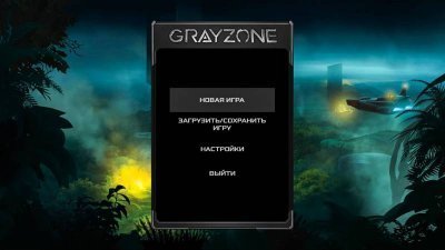 Gray Zone